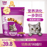 伟嘉宠物猫粮成猫全价粮布偶蓝猫橘猫加菲英短猫咪吞拿鱼口味1.3kg