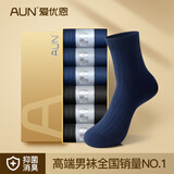AUN总裁CEO款黑色袜子男春夏季抑菌防臭男袜中筒商务男士袜子透气 商务春夏款(3黑色3藏蓝)礼盒 = 6双 均码