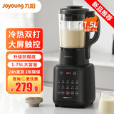九阳（Joyoung） 破壁机大容量1.75L家用豆浆机加热智能多功能低音降噪破壁榨汁机料理机绞肉机 L18-P161【高速低音破壁】