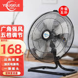 优格乐（YOUGELE）风扇台式家用强力工业风扇趴地扇左右摇头大功率落地扇 16寸【五档趴地款】摇头送风
