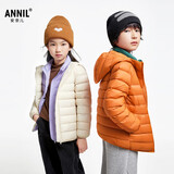安奈儿（Annil）儿童轻薄羽绒服男女童短款外套2024轻暖亲子装 雅灰杏 150 