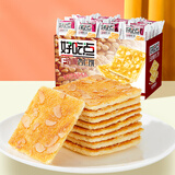 好吃点香脆杏仁饼800g休闲零食薄脆饼干礼盒 年货节企业采购好礼推荐