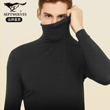 七匹狼秋衣男士秋冬纯棉中高领打底衫时尚韩版修身上衣秒出门保暖内衣