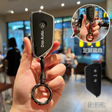 Ewitgo大众新迈腾途观L高尔夫8钥匙套Pro途昂ID3ID4ID6揽境揽巡男女车壳 【简约款】深邃黑+圆环扣