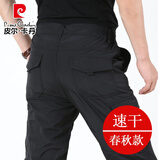 皮尔卡丹（pierre cardin）春秋户外速干裤男长裤宽松登山裤防水风多袋工装冲锋裤针织 黑色春秋中厚 XL