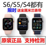 【二手95新】Apple watch苹果手表6代iwatch5智能se运动s4电话esim蜂窝2/3 3代s3 gps版【黑/银/金】颜色请留言 小尺寸38mm（40mm）（41mm）原装充电器