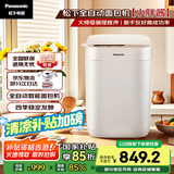 松下（Panasonic）小型迷你家用全自动智能烤面包机和面机一体 发酵揉面多功能烘焙  小胖酱 SD-PD051