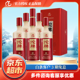 舍得沱牌舍得 沱牌白酒整箱 （新老包装随机发货） 52度 500mL 6瓶 沱牌特酿珍品