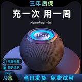 Niye【2026新款】蓝牙音箱便携式户外无线小音响小型超重低音炮大音量高品质车载随身FM插卡U盘喇叭 星耀黑【立体环绕声/超长续航】