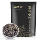 福茗源茶叶 小种红茶正山 蜜香浓香特级2025新茶春茶袋装250g茶叶自己喝