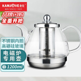 金灶（KAMJOVE） 耐热玻璃茶壶 不锈钢过滤花茶壶电陶炉煮茶壶电磁炉专用茶道烧水壶 A120/1.2升