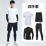 361°运动套装速干衣男春季高弹运动服套装健身服男跑步紧身衣中考体育 【四件套】经典B款 XL 【建议身高170-175CM，体重115-135斤】