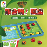 Smart Games瓢虫排排队 6岁+ 磁力铁盒儿童益智玩具