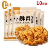 丰味居小酥肉专用粉100g*10袋家用酥肉粉炸鸡天妇罗裹粉网红炸酥肉脆粉