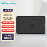 绘王（HUION）H1161数位板可连接手机手绘板写字板网课手写板电脑绘画板 黑色