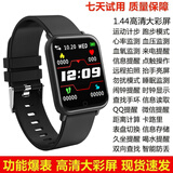 汇茗品【大彩屏】智能手环血压心率运动手环男女防水计步器大彩屏蓝牙多功能手环表安卓苹果 炫酷黑【高清大屏+多功能升级+送礼品】