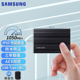 三星（SAMSUNG）T7  NVMe高速移动固态硬盘Type-c接口USB3.2固态PSSD硬盘高速硬盘指纹硬盘移动ssd 新品 T7 Shield 暗夜黑 2TB