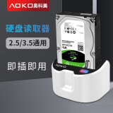 奥科美（AOKO） 2.5/3.5英寸usb3.0硬盘盒底座SATA串口Typec机械固态读取读盘器 K303BW  USB3.0速度