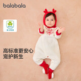 巴拉巴拉balaOne婴儿连体衣新生儿满月爬服2025冬夹棉加厚萌208425133201