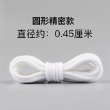 苛威适配耐克Nike匡威阿迪达斯鞋带双层纯棉运动鞋帆布鞋三叶草aj鞋带 圆形加密白色鞋带一双120cm