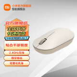 小米（MI）Xiaomi无线鼠标 Lite 2 办公鼠标电脑笔记本轻量化鼠标 轻巧流线机身 握感充盈 奶茶白