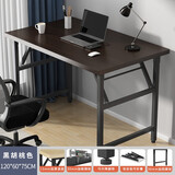 飞旺藤达折叠桌电脑桌家用简约学习书桌办公培训长条桌户外地摊桌子单双层 特惠120*60*75CM【黑胡桃】