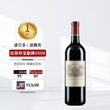 拉菲珍宝副牌干红葡萄酒2008年750ml法国原装进口红酒