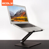 宜客莱(ECOLA) 散热器笔记本支架 电脑支架 电脑升降桌 直播立式支架 手写板电脑增高架 平板支架A28GY