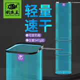 钓鱼王方形鱼护加厚涂胶速干防挂渔护钓鱼网兜溪流鱼户垂钓用品23*1.5米