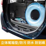 YAC日本YAC汽车后备箱垫四季通用尾箱垫子车用防水防污防尘防划痕 RV-71小号-中小型轿车适用
