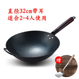 福言记章丘传统老式炒锅无涂层铁锅炒菜不粘锅家用圆底燃气灶锅具适用 32有耳炒锅（杉木锅盖+锅铲) 32cm