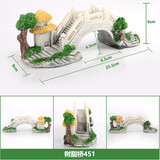 咪贝萌 鱼缸造景桥仿真布景水族箱内饰底部摆件树脂小桥装饰品养鱼用品 树脂桥451