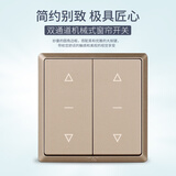 T&J电动窗帘开关面板天棚遮阳帘卷帘窗车库升降门梯86型投影幕布简约 二位窗帘开关中间关断鎏金HC2772