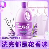 蓝月亮衣物柔顺剂护理剂薰衣草香 3kg 香香软软 亲肤防静电 持久留香