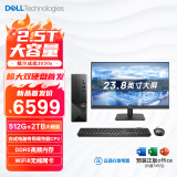 戴尔 政府补贴 成就3030S 台式电脑(14代i7-14700 16G DDR5 512G+2T海量存储)23.8大屏  办公生产力 