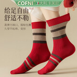 Cofni意大利卡芙尼红袜子女本命年加厚双针绵羊毛中筒新年袜子 礼盒装： 5双 均码