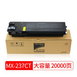 玛尔森适用夏普AR2048S碳粉2648N 2008D 2348 3148墨粉1808S粉盒2308 MX-237粉盒【成品粉盒 上机即用】