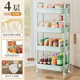 纳鸣零食小推车置物架宿舍落地滑轮储物架浴室卧室可移动收纳架 豆沙绿-L号4层【带万向轮】