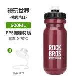 洛克兄弟（ROCKBROS） 骑行水壶山地公路车骑行水杯便携自行车运动健身户外水壶 骑玩世界-深红色600ml