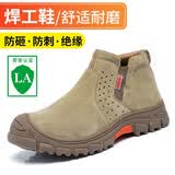 宇纳德（YUNADE）工作鞋焊工劳保鞋男夏季透气防臭钢包头软底耐磨防砸防穿刺安全鞋 A【一脚蹬焊工鞋】防砸防刺 41