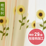 柏拉图客厅卧室简约现代小清新遮光落地窗公主风儿童绣花成品特价窗帘布 窗帘 挂钩加工/一米宽/要几米拍几件