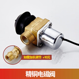 思缔（SIDI）陶瓷一体化全自动感应小便器厕所小便池感应器小便斗感应冲水器阀 铜阀 电磁阀