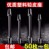 奥哥（aoge） 竞技塑料铅皮座不伤线尼龙大号散装主线组绕主线小配件渔具钓鱼