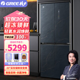 格力晶弘冰箱十字对开门456升钢化玻璃面板－38℃超冻轻氧水润焕鲜母婴恒温一级能效BCD-456WPSG青墨岩 -38℃超冻锁鲜科技【董姐推荐】全空间除菌净味