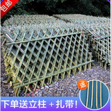 序声 户外伸缩竹篱笆栅栏庭院竹片围栏护栏月季爬藤架民宿农家乐装饰 青竹（防腐处理） 高80*200cm可伸缩(带立柱)