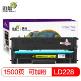 迅想LD228易加粉适用联想小新LJ2208W 7218硒鼓M7208w M7208墨盒M7268W