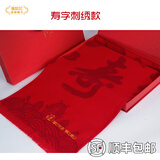 瑜妃记桑蚕丝拉绒围巾女秋冬季保暖加厚围脖红围巾重阳礼盒老人祝寿礼物 寿字刺绣款