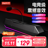 海威特（HAVIT）电脑音响音箱 电竞桌面游戏音箱防啸叫话筒蓝牙usb有线长条电脑多媒体家用台式机笔记本音响 M20