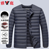 雅鹿【90%鸭绒】轻薄羽绒服男士短款轻便保暖羽绒内胆休闲保暖外套