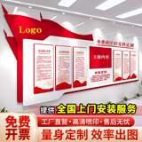 木蔻党建文化墙贴定制公开栏党员活动室布置支部宣传主题3D背景墙设计 豪华工艺（按客服报价下单）